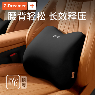 汽車腰墊腰靠護腰開車駕駛座椅神器司機支撐專用車載腰枕久坐靠墊