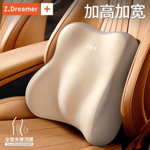 汽車護腰腰靠腰墊開車神器座椅駕駛支撐司機專用久坐腰枕車載靠墊
