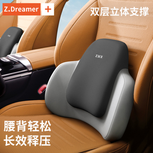 汽車護腰腰靠腰墊開車內駕駛神器尾椎司機主駕駛腰枕久坐支撐靠墊