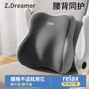腰靠腰枕辦公室護腰久坐神器靠背椅子座椅工位腰托靠腰墊腰墊靠墊