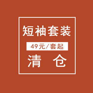 家居服套裝 短袖 簡約寬松格子全棉雙層紗布長褲 夏季 睡衣女清倉特價