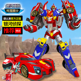 銀河超人五合體變形機器人戰士變形機甲汽車男孩玩具模型五歲兒童
