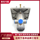 936 裝 930 928 946小型鏟車小氣剎總泵氣制動閥剎車總泵 載機926