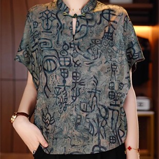 復古花色2025新款 小衫 媽媽裝 國風短袖 女 上衣X氣質顯瘦夏季 新中式