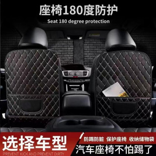 汽車座椅防踢墊車用后排兒童防踢防臟保護墊椅背防臟耐磨防割軟墊