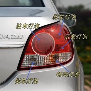 朗逸尾燈剎車燈泡示寬示廓燈轉(zhuǎn)向倒車后霧燈泡正品 適用于08 12款