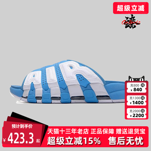 2024春季 拖鞋 新款 百搭運動休閑外穿沙灘鞋 FD9883 時尚 Nike耐克男鞋