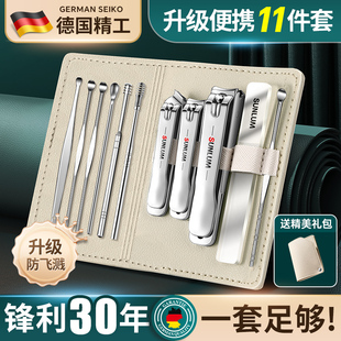 指甲刀男士 進口2025新款 工具 家用單個指甲鉗原裝 德國指甲剪刀套裝