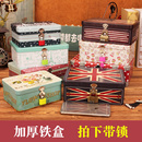 鐵盒子密碼 帶鎖收納盒鑰匙首飾桌面化妝品手機儲物學生家用小箱子
