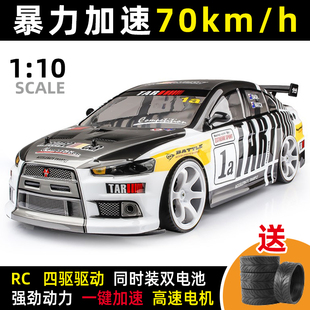 專業(yè)RC遙控車超高速四驅漂移成人充電動汽車兒童玩具男孩賽車大號