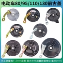 110 130 置通用大小鼓80 電動自行車前鼓剎總成漲剎剎車制動裝