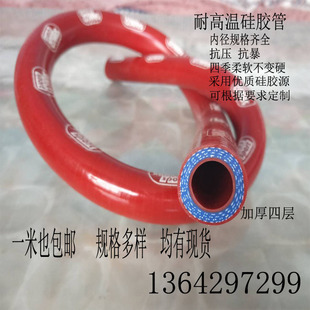 O耐高溫水膠管汽車改裝 硅膠管廢氣管透氣壺連接軟管真空管