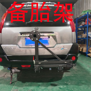 改裝 背架 越野 三方口拖車(chē)杠定制 汽車(chē)備胎架定制