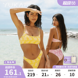 Yukari swim分體泳衣女帶胸墊提花bikini溫泉度假沙灘性感比基尼