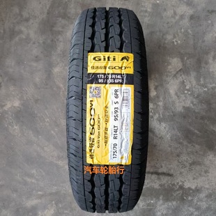 93S 適配五菱宏光 70r14C 榮 220v1 6PR 600V1 佳通輪胎175