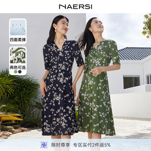 百搭中長A字裙女 氣質碎花連衣裙V領夏季 NAERSI 娜爾思時尚