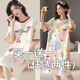 寬松甜美夏季 買一送一新款 韓版 薄款 孕婦連衣裙 睡裙女夏天純棉短袖