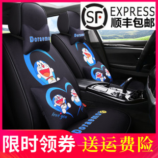 新款 座套可愛機器貓座椅套網紅ins 哆啦A夢黑色汽車坐墊全包圍四季
