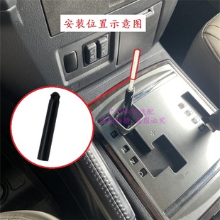 V97 排換檔桿手球把擋頭芯寸管 V93 適用于三菱帕杰羅 V87 膠套管