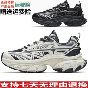 男鞋 Z安踏扶搖 潮流百搭運動鞋 男夏季 112538898 復古厚底老爹鞋