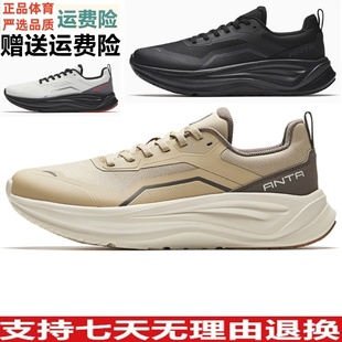 健身鞋 新跑步訓練鞋 112537719 夏季 YGDZ安踏樂道防滑減震男運動鞋