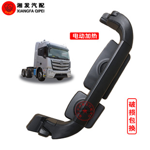 適用于歐曼汽車新款 EST倒車鏡總成歐曼EST后視鏡EST反光鏡總成