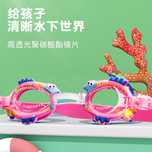 廠家現貨新款 可愛防水防霧兒童泳鏡學游泳眼鏡寶寶卡通鏡帶可調節