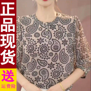 襯衫 時尚 2025夏季 新款 正版 媽媽襯衣女士洋氣減齡顯瘦小衫 薄款
