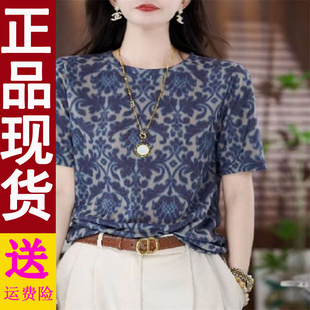 2025夏季 T恤女洋氣印花大碼 新款 百搭圓領短袖 女 媽媽時尚 正版