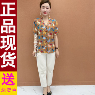 T恤女薄款 正版 媽媽V領復古盤扣洋氣短袖 新款 減齡上衣 2025夏季