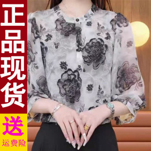 中年女夏裝 小衫 T恤時尚 國風顯瘦上衣遮肚媽媽新中式 新款 正版
