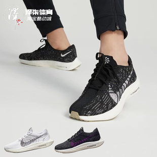 Nike Pegasus Turbo DM3413 撿漏 超級飛馬輕便跑步鞋 001 斷碼