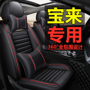 專用小車皮座套 車墊套裝 寶來大眾汽車坐墊四季 通用全包座椅套新款