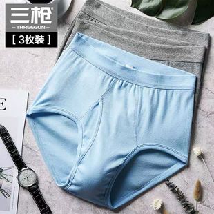 3條裝 寬松內褲 三槍內褲 高腰大碼 40668B0 全棉羅紋彈力男三角褲