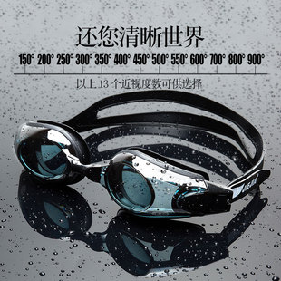 女帶度數左右不同450 850 550 750 900度 650 高度近視眼游泳鏡男