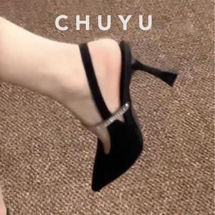 涼鞋 黑色單鞋 女包頭腳外氣質(zhì)穿法式 高跟鞋 設(shè)計(jì)感羊皮不累后空夏季