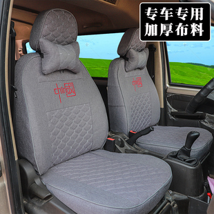 新五菱宏光s座套宏光v榮光之光揚光電車四季 全包面包車坐墊套亞麻