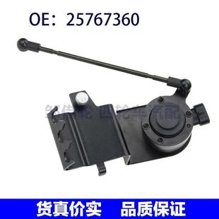 25767360適用凱迪拉克汽車高度傳感器懸架高度水平行駛控制傳感器