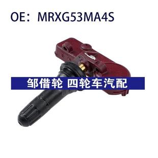 適用于GM別克雪佛蘭汽車胎壓傳感器輪胎壓力檢測系統(tǒng)MRXG53MA4S