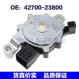 42700 23800適用于起亞汽車波箱檔位開關4270023800