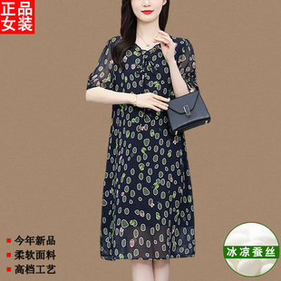 專柜媽媽真絲連衣裙夏2025新款 杭州高端桑蠶絲碎花 寬松加肥加大碼