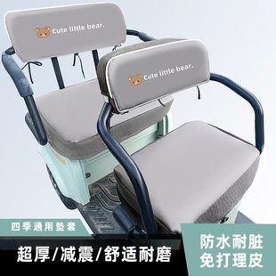 愛瑪雅迪金彭艾美達(dá)大安小鳥小刀新日萬仕達(dá)敞篷電動(dòng)三輪車坐墊套