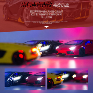 天鷹仿真蘭博基尼LP740合金車模擺件兒童跑車玩具小男孩汽車模型