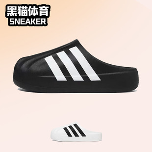 男女同款 Superstar 阿迪 包頭拖鞋 IF6184 adidas 白黑 Adiform