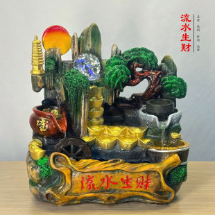 流水生財樹脂循環水茶幾擺件招財風水輪辦公室開業裝 飾禮品