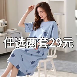 夏天純棉2025新款 夏款 家居服短袖 夏季 孕婦睡衣 大碼 網紅風睡裙女款