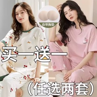 短袖 自帶胸墊純棉2025年新款 長褲 大碼 夏天 睡衣女款 家居服套裝 夏季