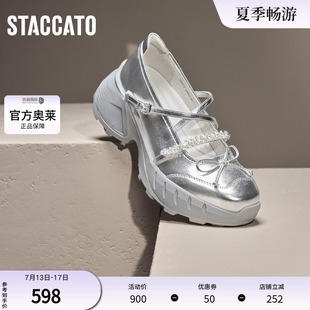 思加圖官方奧萊2024甜酷瑪麗珍鞋 銀色女S6572CA4 厚底增高淺口單鞋