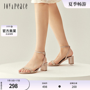 真美詩白月光官方奧萊夏季 子女YVP05BL3 閃耀水鉆細帶一字帶涼鞋