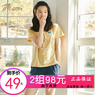 男家居服可外穿休閑 條紋短袖 頂呱呱頂瓜瓜情侶睡衣女純棉套裝 夏季